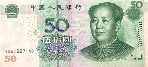 Is the Chinese Yuan Renminbi (RMB) going up or down against the US Dollar? ; 10 CNY, 1.39000 USD ; 20 CNY, 2.78000 USD ; 25 CNY, 3.47500 USD ; 50 CNY, 6.95000 USD.